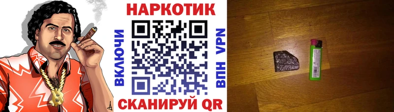 Наркошоп купить Бошки Шишки Кокаин АМФЕТАМИН Alpha PVP Мефедрон Галлюциногенные грибы Гашиш Набережные Челны