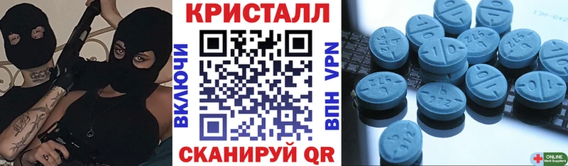 Amphetamine 98%  Купить  Набережные Челны 