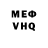 Кетамин VHQ Johan Ruan