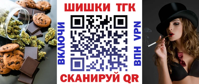 Купить где  Набережные Челны  Печенье с ТГК марихуана 