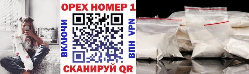 Cocaine Эквадор  Купить где  Набережные Челны 