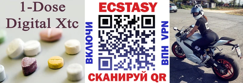 Купить закладки  Набережные Челны  Ecstasy TESLA 
