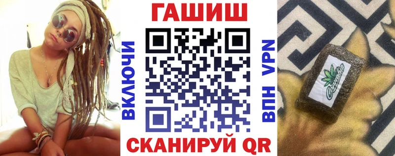 ГАШИШ hashish Набережные Челны