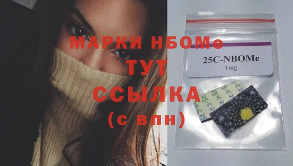 мяу мяу мука Куйбышев