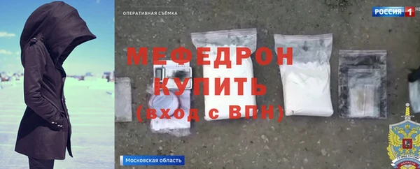 метамфетамин Ладушкин