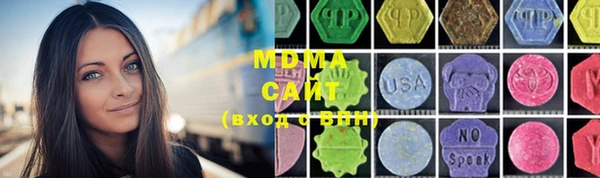 мяу мяу мука Куйбышев