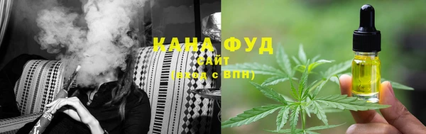 каннабис Кулебаки