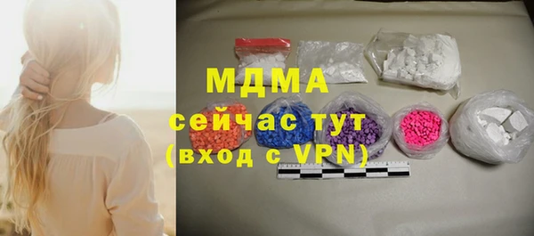 мяу мяу мука Куйбышев