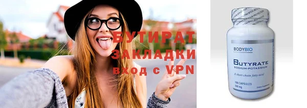 мяу мяу мука Куйбышев