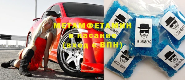 мяу мяу мука Куйбышев