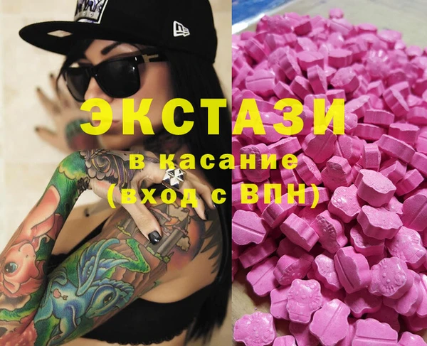 каннабис Кулебаки