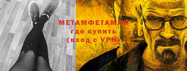 мяу мяу мука Куйбышев