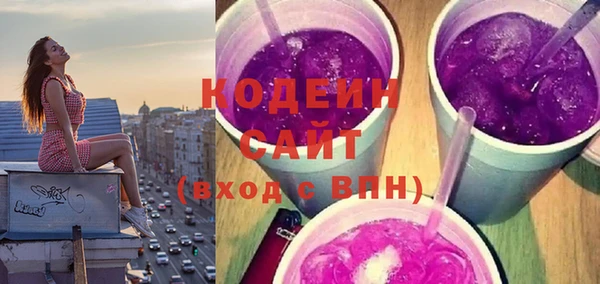 мяу мяу мука Куйбышев