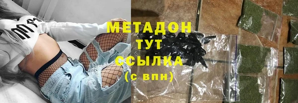 каннабис Кулебаки