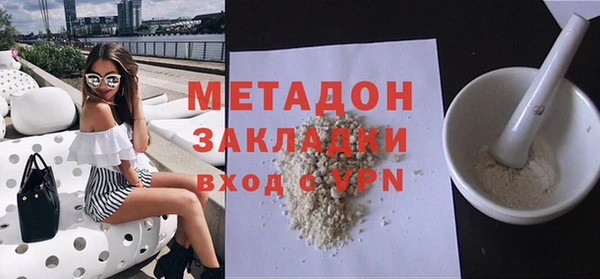 мяу мяу мука Куйбышев