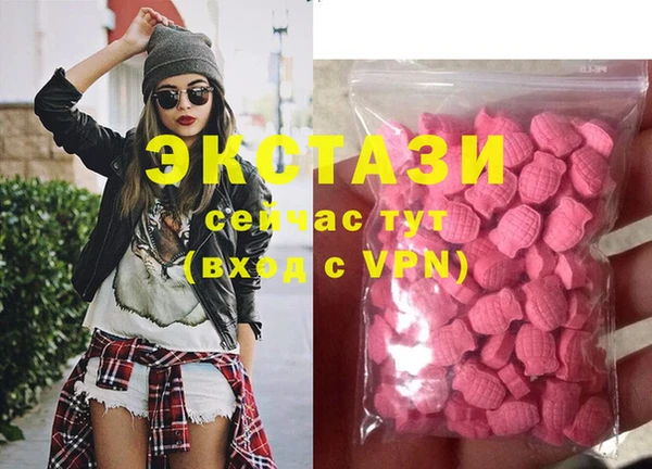 мяу мяу мука Куйбышев