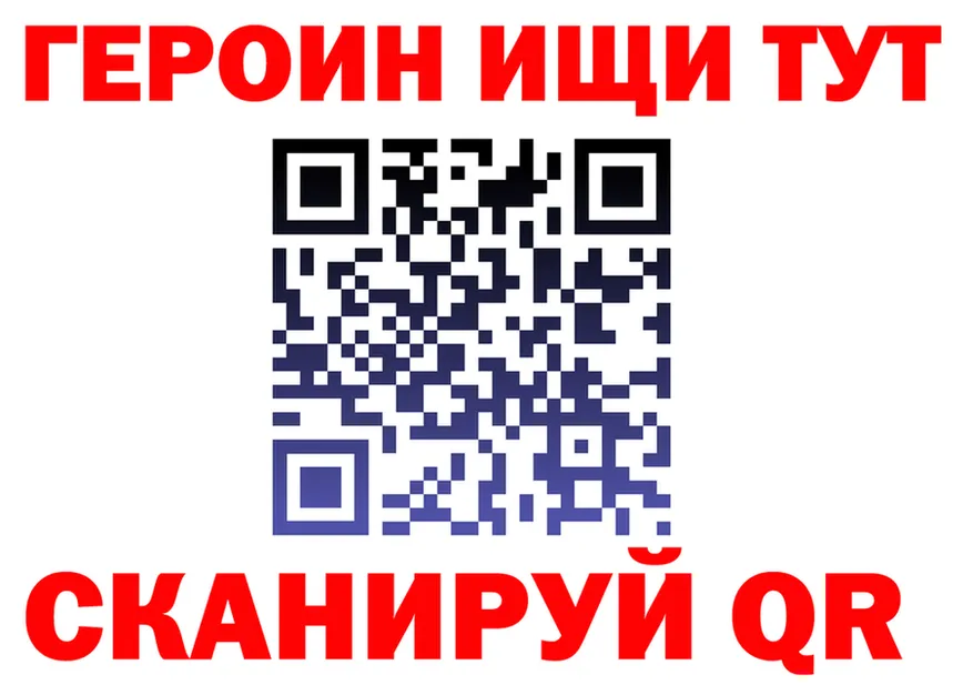 ГАШ Ice-O-Lator вход мориарти блэк спрут Набережные Челны