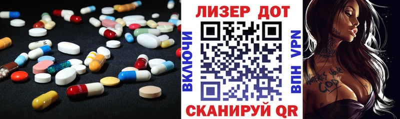 Купить где Набережные Челны LSD-25 экстази кислота