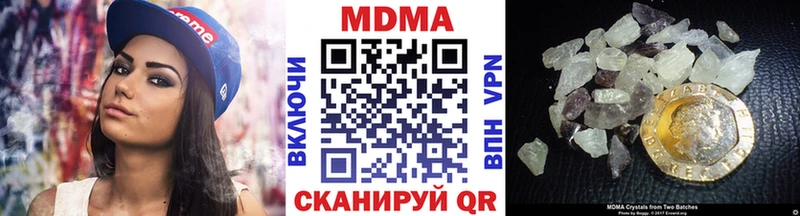 Купить  Набережные Челны  MDMA VHQ 