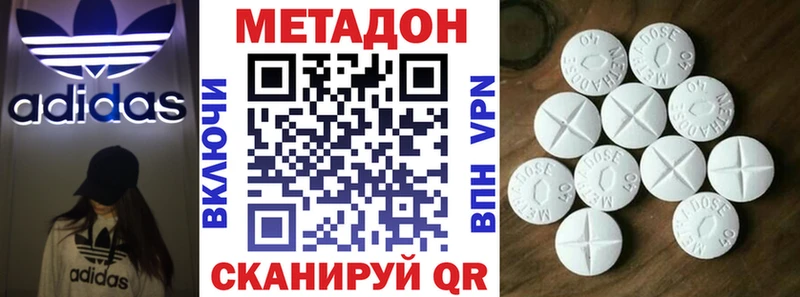Купить закладки  Набережные Челны  МЕТАДОН кристалл 