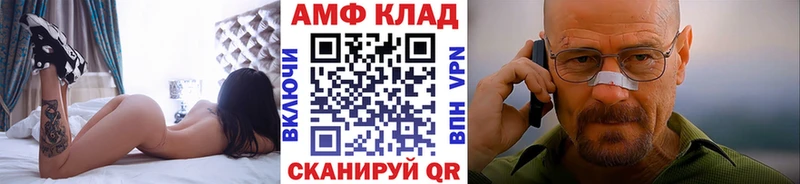 МЕТАМФЕТАМИН Декстрометамфетамин 99.9%  Купить  Набережные Челны 