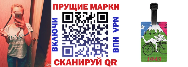 Купить где  Набережные Челны  Марки NBOMe 1500мкг 