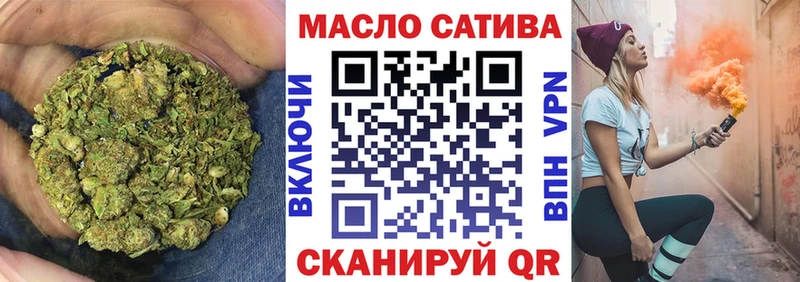 ТГК Wax  Купить закладки  Набережные Челны 