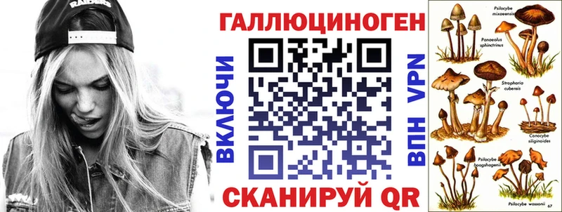 Галлюциногенные грибы мицелий  Купить  Набережные Челны 